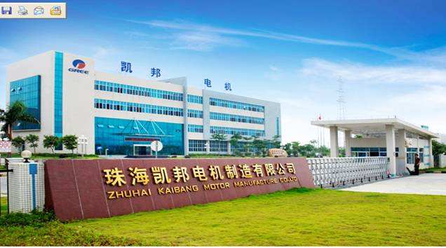 珠海格力凱邦電機(jī)車(chē)間環(huán)?？照{(diào)安裝工程