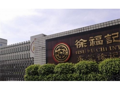 東莞徐福記食品廠環(huán)?？照{(diào)風(fēng)管降溫工程