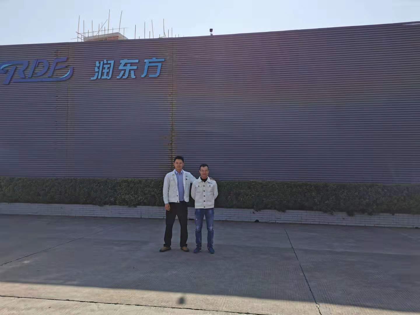 廣東潤東方環(huán)?？照{(diào)2019年冬季技術(shù)交流會在萬江工廠勝利召開